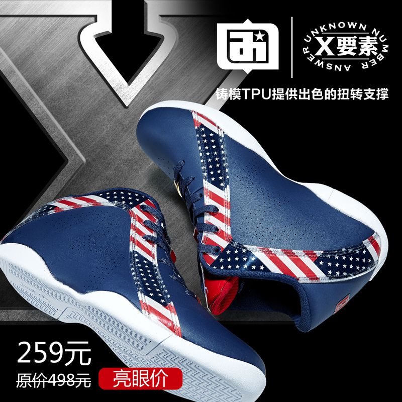 Herren Schuhe Kaufen Sportschuhe Basketball Sommer Rutschsicher Neue Produkte Tragen Basketballschuhe