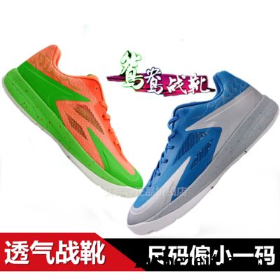 Leichte Sommerschuhe Herren Lovers Tragen Sportschuhe Basketballschuhe Rutschsicher Niedrig Kaufen