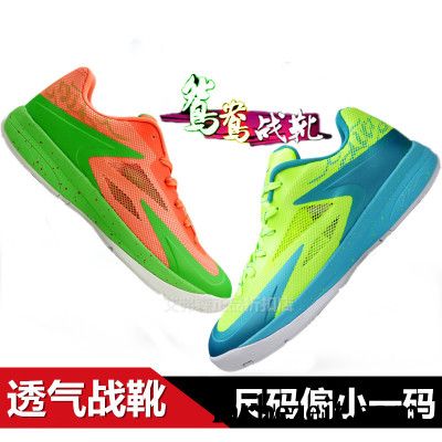 Leichte Sommerschuhe Herren Lovers Tragen Sportschuhe Basketballschuhe Rutschsicher Niedrig Kaufen