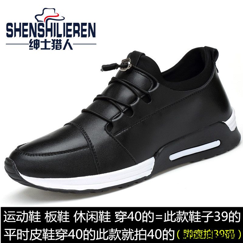 Schuhe Herren Schwarz England Allgleiches Skaterschuhe Casual Trend Sportschuhe Lederschue Feder Neue Günstig